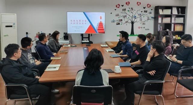 长春智慧城市科技公司成功举办"凝聚智慧力量，共担责任使命"主题培训活动